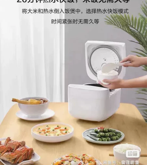 MIUI/小米 米家电饭煲C1  全新未拆...