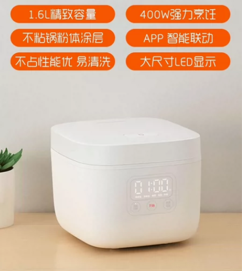 米家小饭煲1.6L小米电饭煲智能迷你家用电...