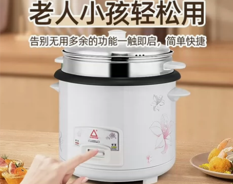 【清仓甩卖】全新红三角电饭煲老式宿舍小型3...