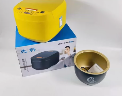 低价包邮！先科电饭煲办理业务送的，留着没用...