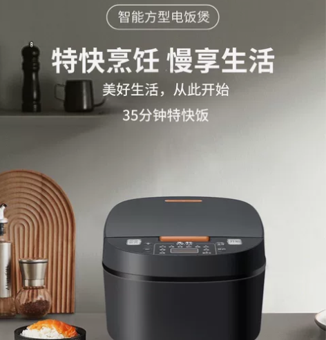 【厂家直销,低价出售】先科电饭煲 全新!!...