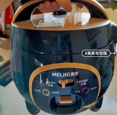 【全新低价甩卖，库存不多】美菱电饭煲全自动...