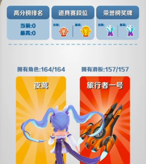 地铁跑酷(全网唯一可刷，不是直充 需要账号...