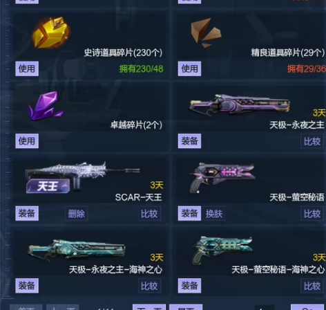 工作上班，没有时间玩了，卖此游戏号。诚信私...