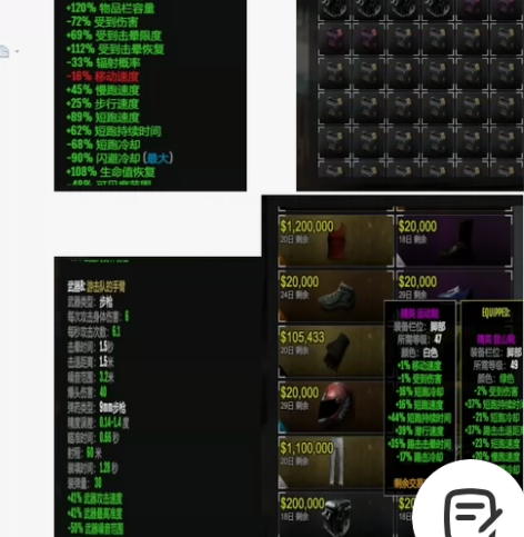 死亡边境2账号，完美天花板消音步枪号，千里...