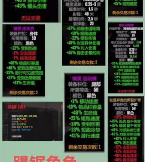 死亡边境2\DF2 六角色毕业号 扩过三次...