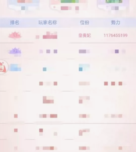 爱江山更爱美人，皇后驾到，后宫宛如传，没错...