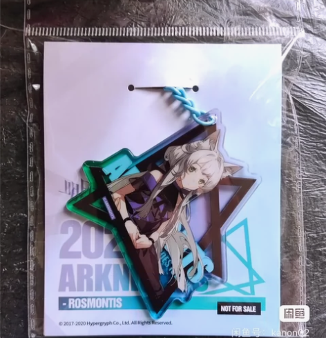 明日方舟 双十一特典 亚克力挂件 迷迭香 ...