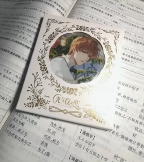 夏鸣星光与夜之恋收藏卡 婚谷现货不包邮 婚...