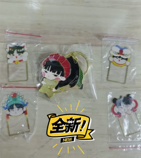 周震南钥匙扣 周边 钥匙扣40 书签一套2...