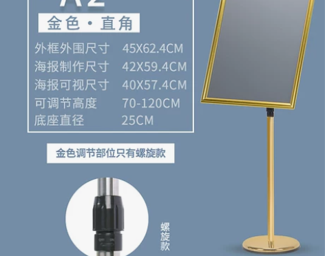 不锈钢a4立牌指示牌立式广告牌水牌展示架a...