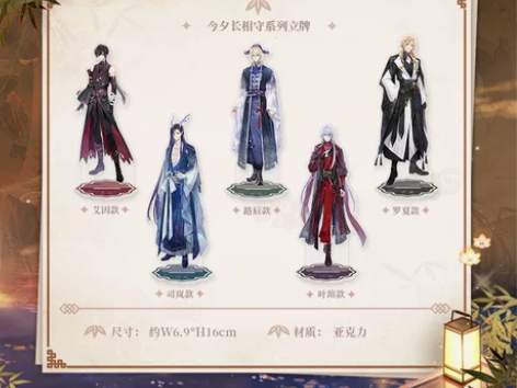 7折包邮出绘旅人谷子！ 时空中的绘旅人×潮...