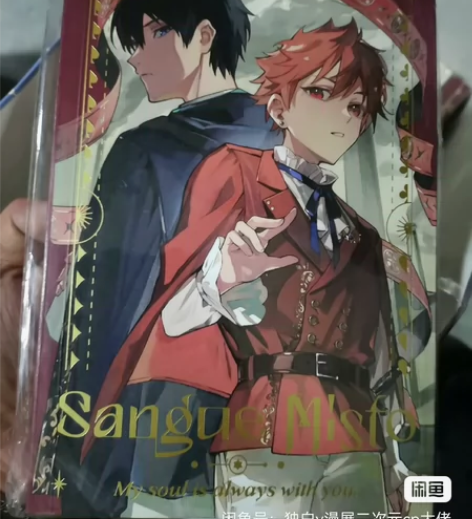 【出】影日 同人 笔记本 sangue m...