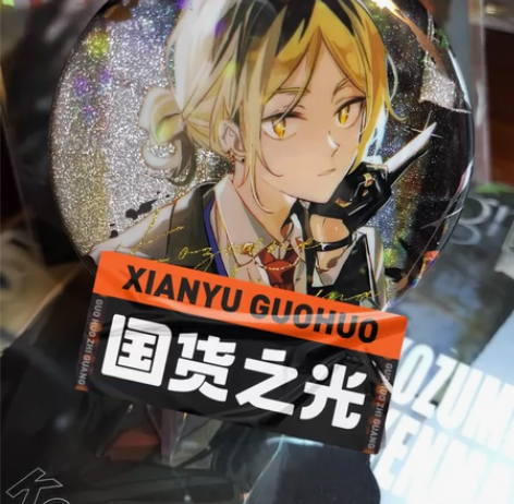 出排球少年孤爪研磨同人吧唧和同柄色纸都要可...