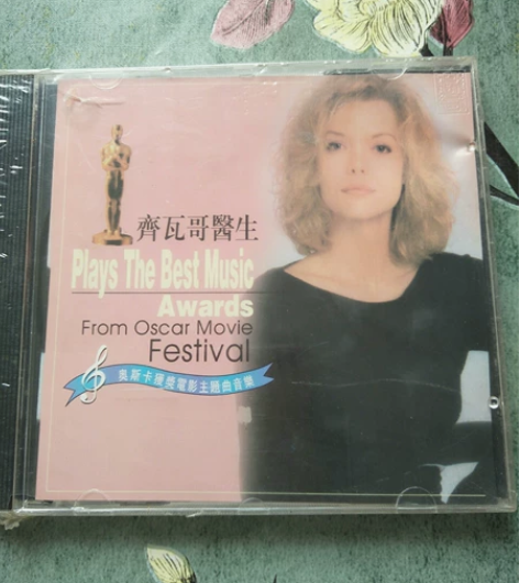 齐瓦哥医生  奥斯卡获奖电影主题曲音乐 中...