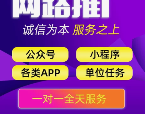 扫码邀请用户新增加小程序授权排名帮忙扫码任...