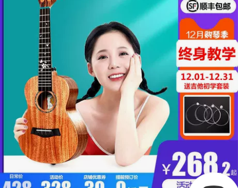 跟着朱老师征服c＋＋＝Jimi吉米尤克里里...