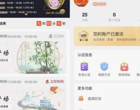 2023抢拍源码设计字画玉石竞拍卖寄售溢价...