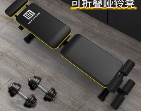 【狂欢价】哑铃凳可折叠家用仰卧起坐健身器材...