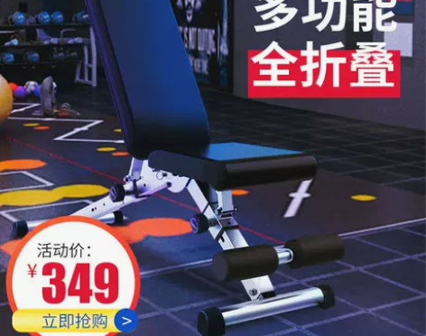 哑铃凳仰卧起坐辅助器健身器材家用男式多功能...