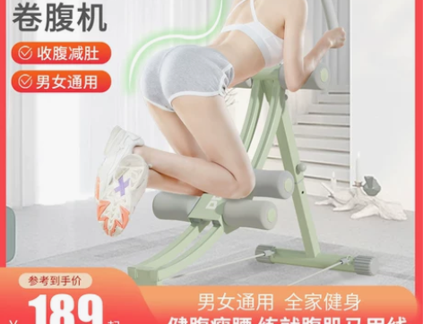 腹肌健身器材瘦肚子神器家用减腹练腹部运动训...