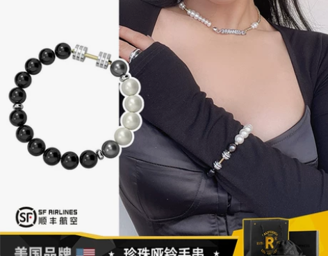 RAWNESS 哑铃珍珠手链 轻奢巴洛克黑...