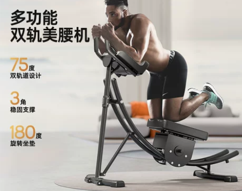 练腹肌健身器懒人健腹训练器卷腹机健身器材家...