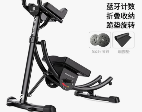 因为要搬家腾地方【折扣价】练腹肌健身器懒人...