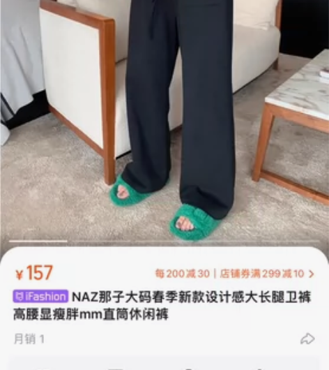 NAZ那子大码春季新款设计感大长腿卫裤高腰...