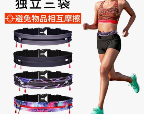 AUNG昂牌户外跑步薄款隐形手机轻便水壶腰...