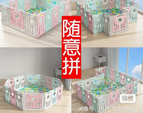 嘟比 游戏围栏 仅支持自提哦 有意者请私聊...