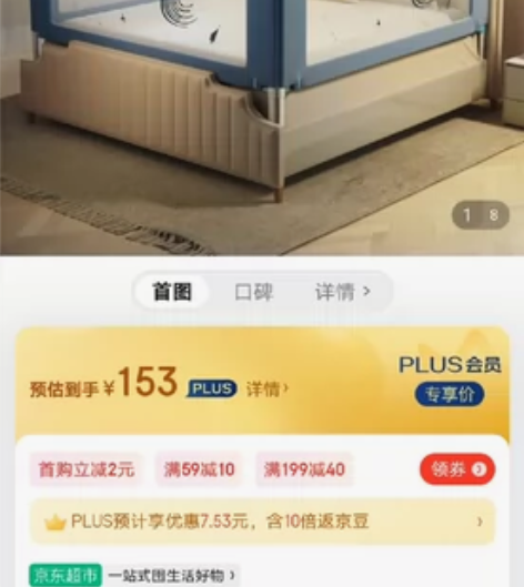 澳乐婴儿床围，1.8m，星空床护栏，70一...