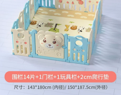 （限同城自提）澳乐儿童婴儿防护围栏、宝宝爬...