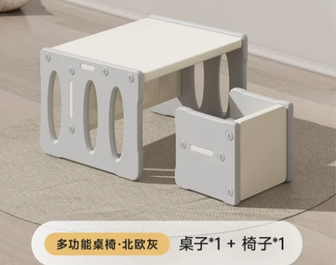 澳乐儿童桌椅套餐家用八合一宝宝早教学习桌多...
