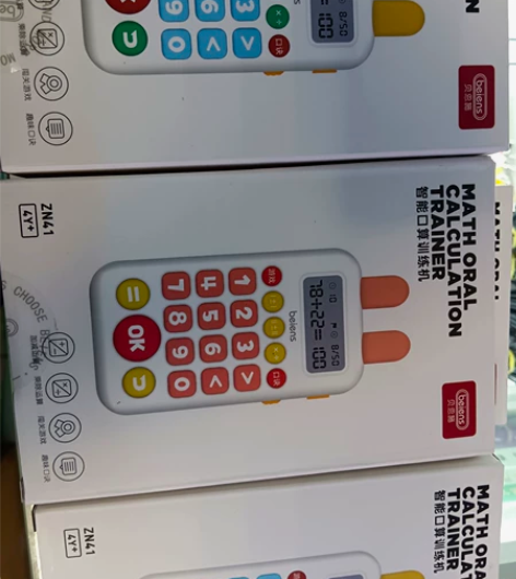 全新正品】贝恩施儿童口算机练习机，数学早教...
