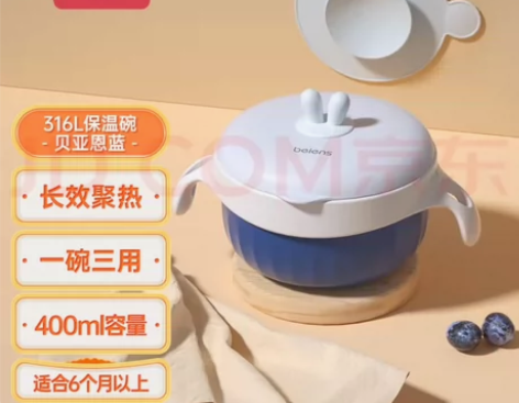 贝恩施宝宝保温碗，买回来就用过一次，出给有...
