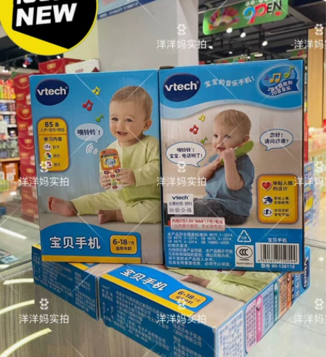全新正品 伟易达音乐手机 婴幼儿声光玩具 ...
