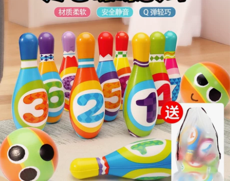 儿童保龄球玩具套装2宝宝亲子运动3岁生日礼...