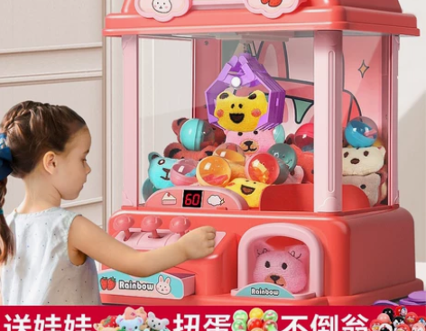 网红儿童抓娃娃机玩具夹公仔迷你小型家用投币...