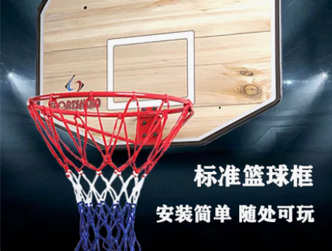 杰之标准篮球板篮球框儿童室内外篮圈成人篮球...