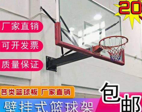 户外标准钢化玻璃篮球板成人壁挂铝金边室外蓝...