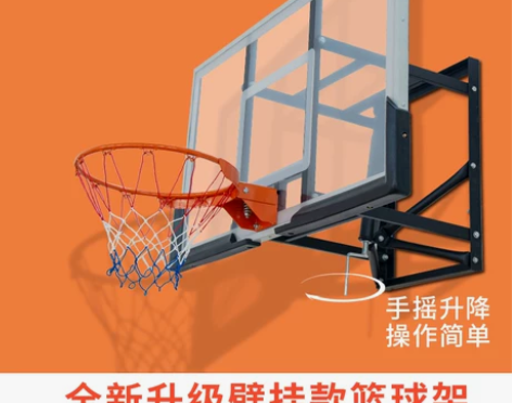 篮球框挂式室外篮板标准户外成人篮球架投篮框...