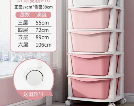 带轮子特大号加厚塑料收纳箱盒 家用储物箱 ...