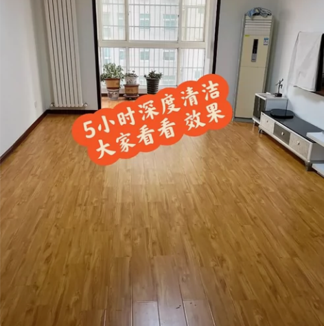全昆明家政服务：日常保洁、深度保洁、新房开...