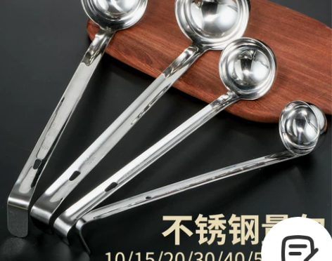不锈钢盎司勺定量勺计量勺克数勺5/10/1...