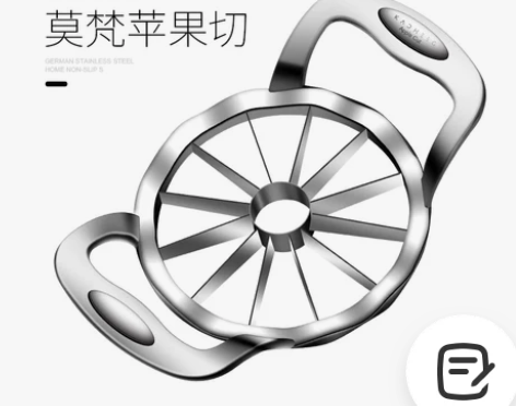 【礼遇价】德国切苹果神器多功能不锈钢切果块...