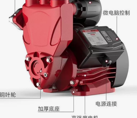《全新》增压泵家用全自动自吸泵静音220v...