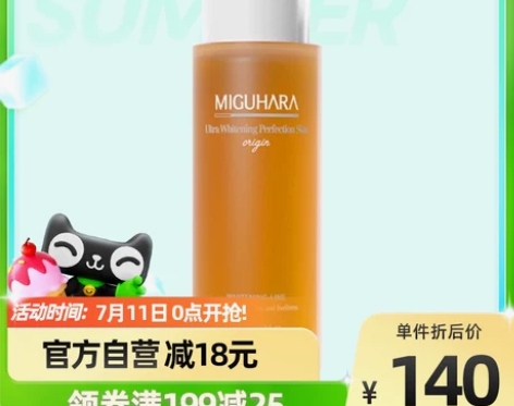 MIGUHARA/咪咕哈啦爽肤水400ml...