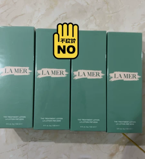 海蓝之谜新版精粹水150ml，全新，cdf...