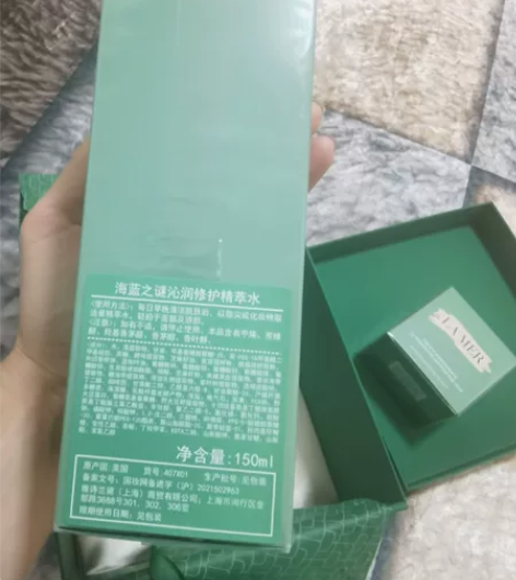 海蓝之谜精粹水 全新 未拆封 好日期 感兴...